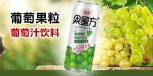 濟(jì)源市華沃飲品有限公司