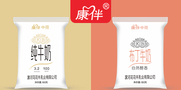 漯河花花牛乳業(yè)有限公司