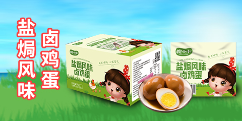 瀏陽(yáng)市名之味食品有限公司