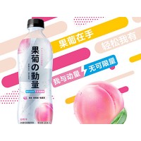 果葡的動(dòng)量白桃味動(dòng)能型碳酸飲料500ml