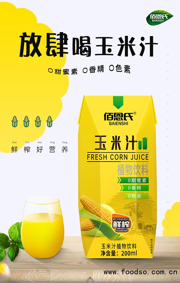 佰恩氏玉米汁植物飲料200ml