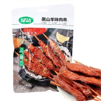 綠活黑山羊味肉串50g