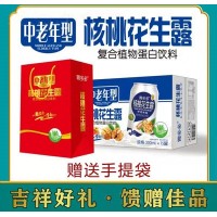 胃多多中老年型核桃花生露復合植物蛋白飲料