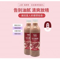 五房齋紅豆薏米谷物飲料