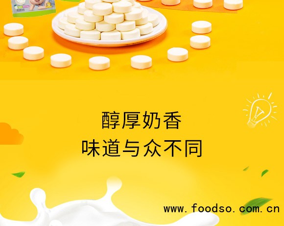 泰安意美食品有限公司-羊奶片品質(zhì)