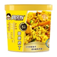 阿慶嫂拌飯咖喱雞丁