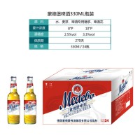 蒙德堡紅標(biāo)330ML