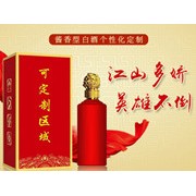 貴州盛陽酒業(yè)有限公司