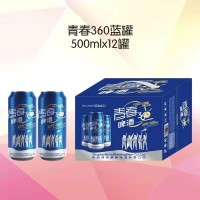 青春360啤酒藍(lán)罐500mlx12