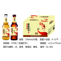 看臉時(shí)代啤酒330mlx24瓶