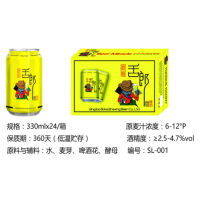 舌郎啤酒金罐330mlx24罐