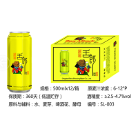 舌郎啤酒金罐500mlX12罐