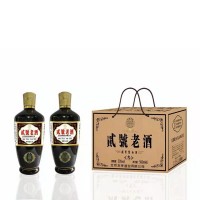 貳號(hào)老酒3