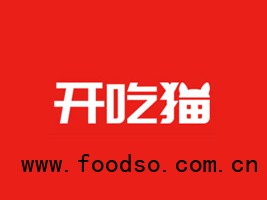 安陽(yáng)寶萱食品有限公司