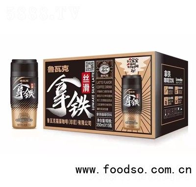 魯瓦克拿鐵咖啡350ml×15咖啡飲料招商加盟