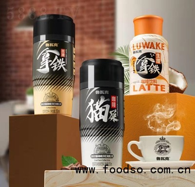 魯瓦克拿鐵咖啡+貓屎咖啡+生椰拿鐵350ml