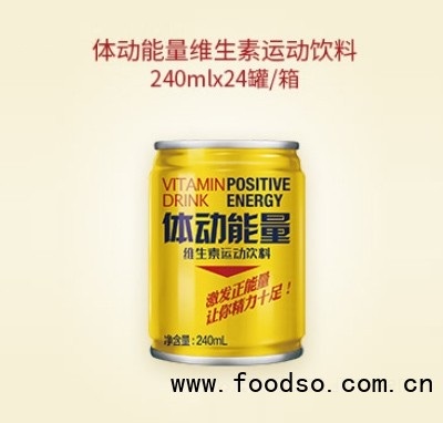 體動能量維生素運動飲料240ml