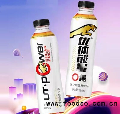 優(yōu)體能量強(qiáng)化維生素飲品能量飲料功能飲料