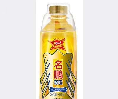 名鵬特飲維生素運(yùn)動(dòng)飲料500ml