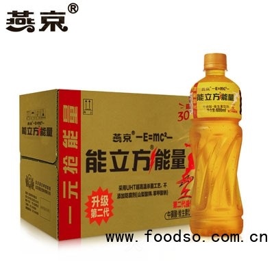 燕京能力方能量?；撬峋S生素飲料600mlX15瓶功能飲料招商