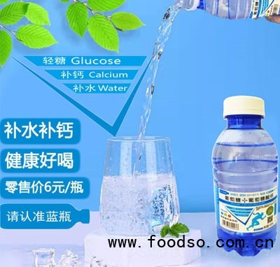 箭衛(wèi)葡萄糖補水液能量飲料招商