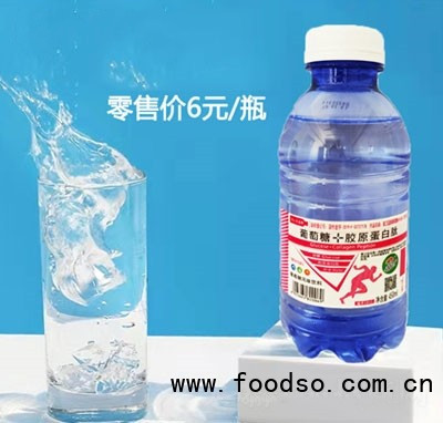 箭衛(wèi)葡萄糖補(bǔ)水液能量飲料夏季飲料招商