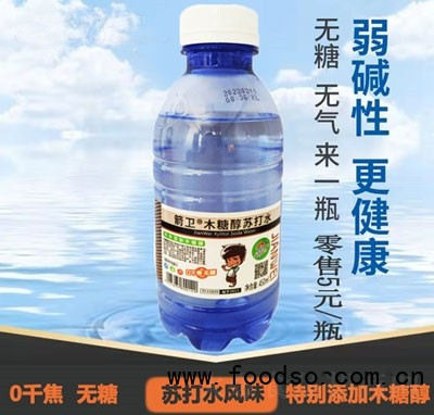 箭衛(wèi)葡萄糖補水液能量飲料