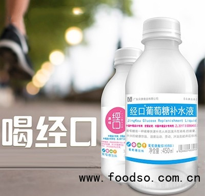 經(jīng)口葡萄糖補水液運動后飲品夏季補充能量飲料450ml