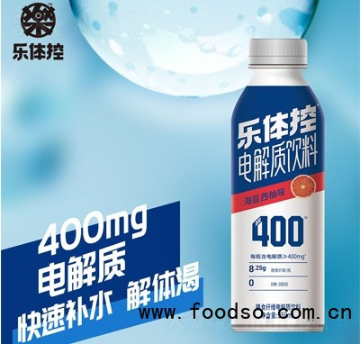 樂體控電解質(zhì)水功能飲料海鹽西柚味550ml招商代理商超貨源