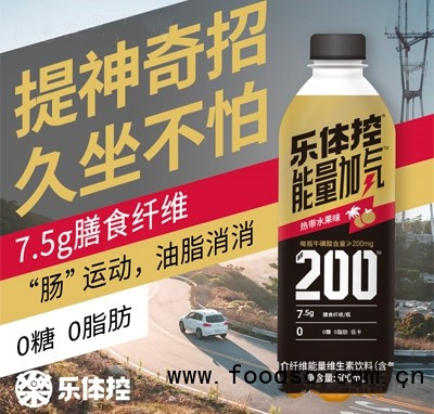 樂體控能量加氣膳食纖維能量維生素飲料500ml運動后健身飲品貨源