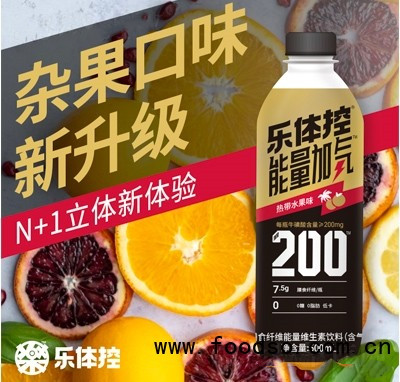 樂體控能量加氣膳食纖維能量維生素飲料500ml運(yùn)動后健身飲品商超貨源批發(fā)