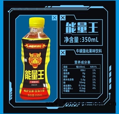 能量王?；?></a></li>
  <li id=