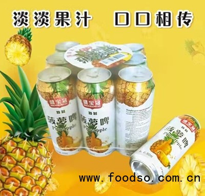 盛寶冠特制菠蘿啤500nl夏季飲品招商