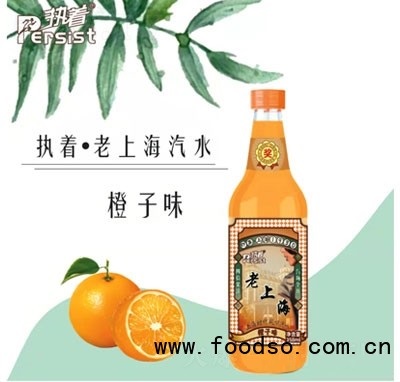 執(zhí)著老上海汽水橙子味碳酸飲料