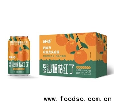 好巧四會沙糖桔紅了生榨果汁型汽水碳酸飲料招商