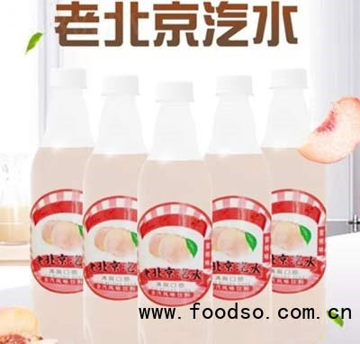 亞斯特老北京汽水蜜桃味含汽風(fēng)味飲料招商代理