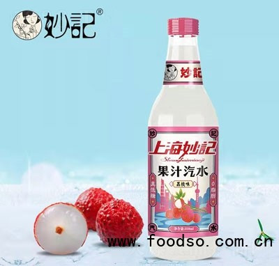 上海妙記果汁汽水荔枝味358ml真低糖玻璃瓶裝果味碳酸飲料