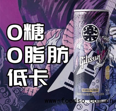 樂(lè)體控Gibson吉普森聯(lián)名限量款長(zhǎng)島冰茶氣泡水飲料罐裝代理