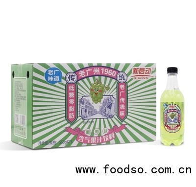 新啟動(dòng)老廣州1960葡萄味含氣果汁飲料汽水550gX15瓶飲料招商