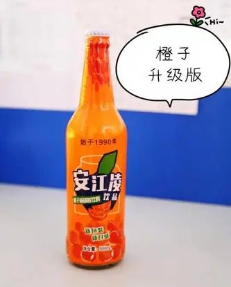 安江凌橙子味碳酸飲料500ml瓶裝