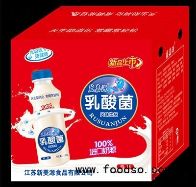 藍(lán)嘉源乳酸菌風(fēng)味飲品原味招商