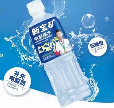 新寶礦電解質(zhì)水電解質(zhì)飲料青檸味500ml