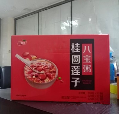 一特樂(lè)桂圓