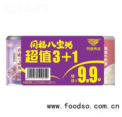 同福食品八寶粥超值3+1（280克X3）1.12千克混合裝