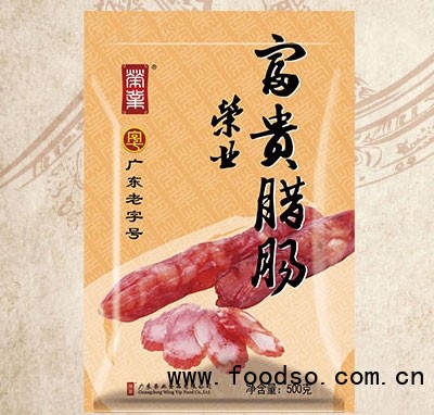 榮業(yè)食品富貴臘腸（袋裝）