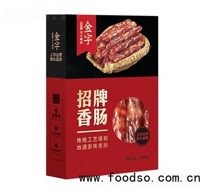 金字火腿招牌香腸240g