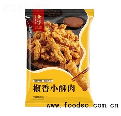 金字火腿小酥肉（椒香味）200g