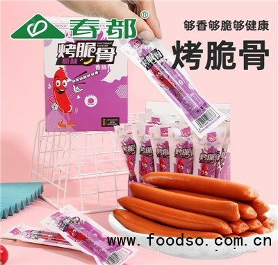 春都烤脆骨香腸方便食品招