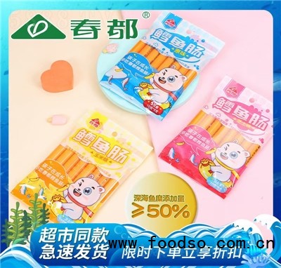 春都鱈魚腸香腸方便食品招