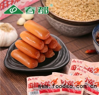 春都麻辣小龍蝦風味腸香腸方便食品招商代理